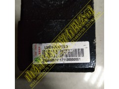 LG9712520023,HOWO豪沃輕卡后簧壓板,山東悍將商貿(mào)有限公司