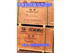 01110847,內(nèi)六角圓柱頭螺釘,濟南唱響汽配