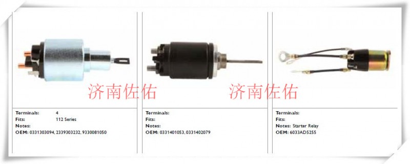 01183041/01183701道依茨起動(dòng)機(jī)/11131631/11131876起動(dòng)機(jī)道依茨