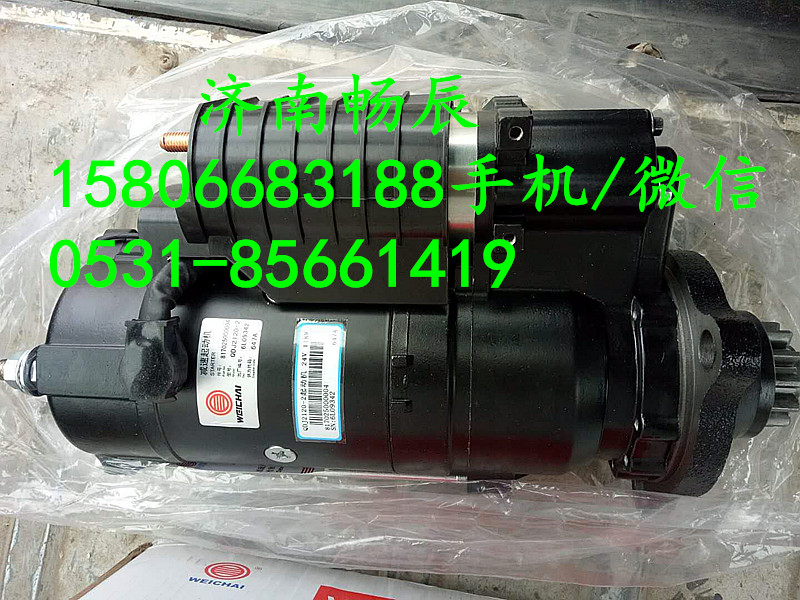 M125R3701SE 617025000003 濰柴船機(jī),M125R3701SE 617025000003 濰柴船機(jī),濟(jì)南暢博汽車零部件有限公司