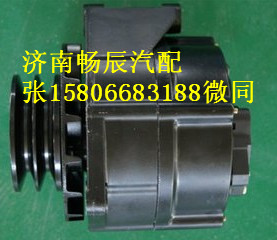 錫柴6DF3奧威發(fā)電機(jī)370101036D發(fā)電機(jī)  濟(jì)南暢辰/370101036D