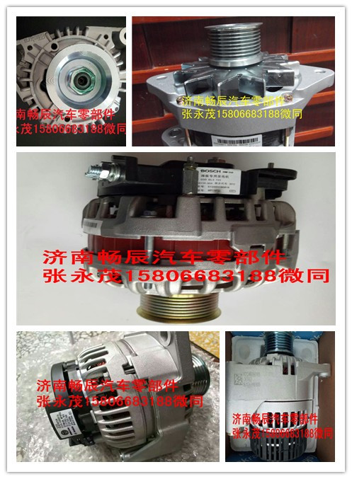 錫柴6DF3奧威發(fā)電機(jī)370101036D發(fā)電機(jī)  濟(jì)南暢辰/370101036D