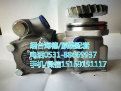 WG9731471225/2,轉(zhuǎn)向助力泵,濟南泉達汽配有限公司