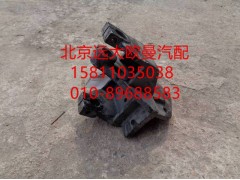 1418329216004,前鋼板前支架右,北京遠(yuǎn)大歐曼汽車配件有限公司