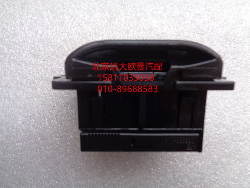 H4374190001A0,診斷開關(guān)總成（OBD),北京遠(yuǎn)大歐曼汽車配件有限公司