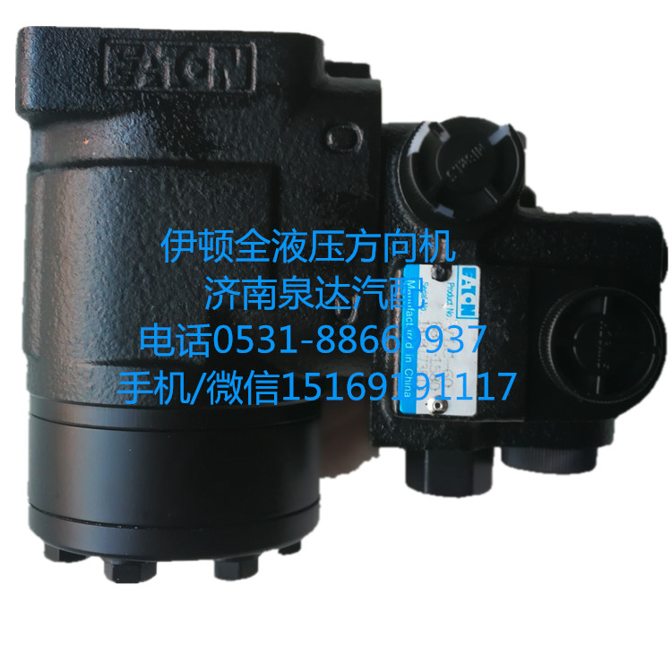 伊頓全液壓轉向器帶優(yōu)先閥XCEL45-200/XCEL45-200