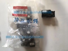 81H08-01011-1 冷暖執(zhí)行器