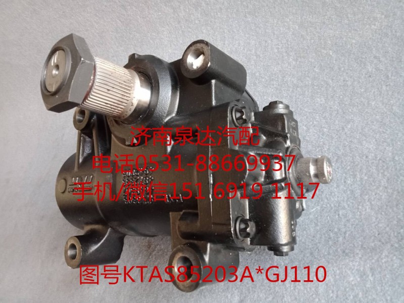 礦用車方向機(jī)總成、動(dòng)力轉(zhuǎn)向器總成KTAS85203A*GJ110/KTAS85203A*GJ110