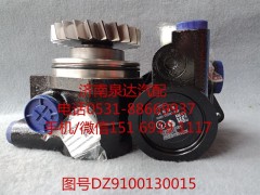 DZ9100130015,轉(zhuǎn)向助力泵,濟南泉達汽配有限公司