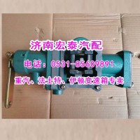 AZ2222219007  重汽小十檔小蓋總成帶互鎖叉