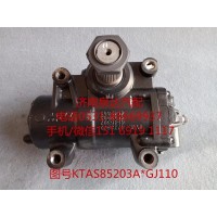 陜汽同力礦用車動(dòng)力轉(zhuǎn)向器總成、方向機(jī)總成KTAS85203A