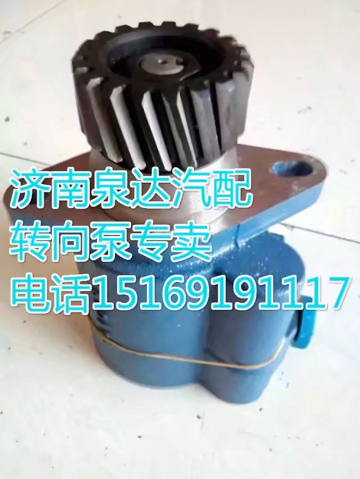 5064601480,轉(zhuǎn)向助力泵,濟南泉達汽配有限公司