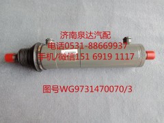 WG9731470070,助力缸總成,濟南泉達汽配有限公司