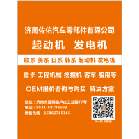 65261017153B發(fā)電機(jī)DOOSAN發(fā)電機(jī)斗山發(fā)電機(jī)