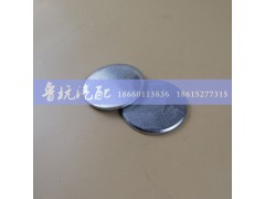 AZ9125411032,重汽豪沃轉(zhuǎn)向節(jié)防塵蓋AZ9125411032,濟南魯杭汽配有限公司