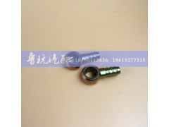 WG9725550025,柴油管接頭14x16,濟(jì)南魯杭汽配有限公司