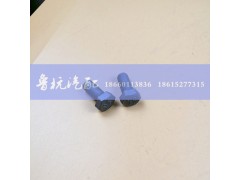 ,豪沃后膠墊螺絲16x35,濟(jì)南魯杭汽配有限公司