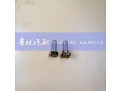 ,后膠墊螺絲14x35,濟(jì)南魯杭汽配有限公司