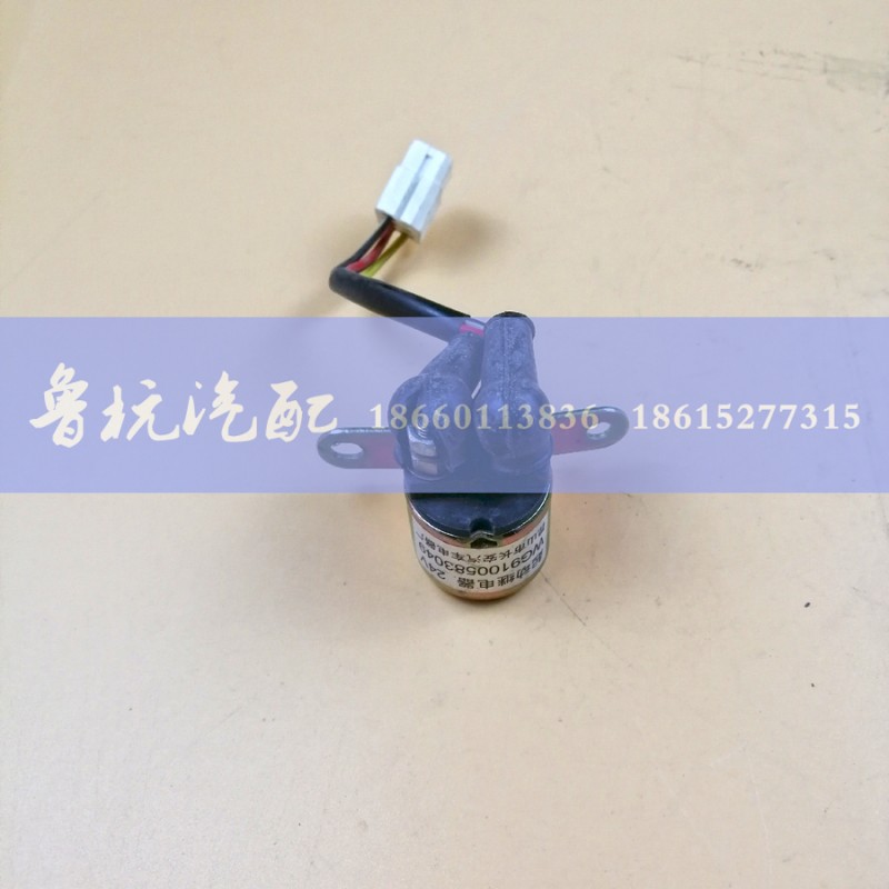 WG9100583049,起動(dòng)繼電器24V,濟(jì)南魯杭汽配有限公司