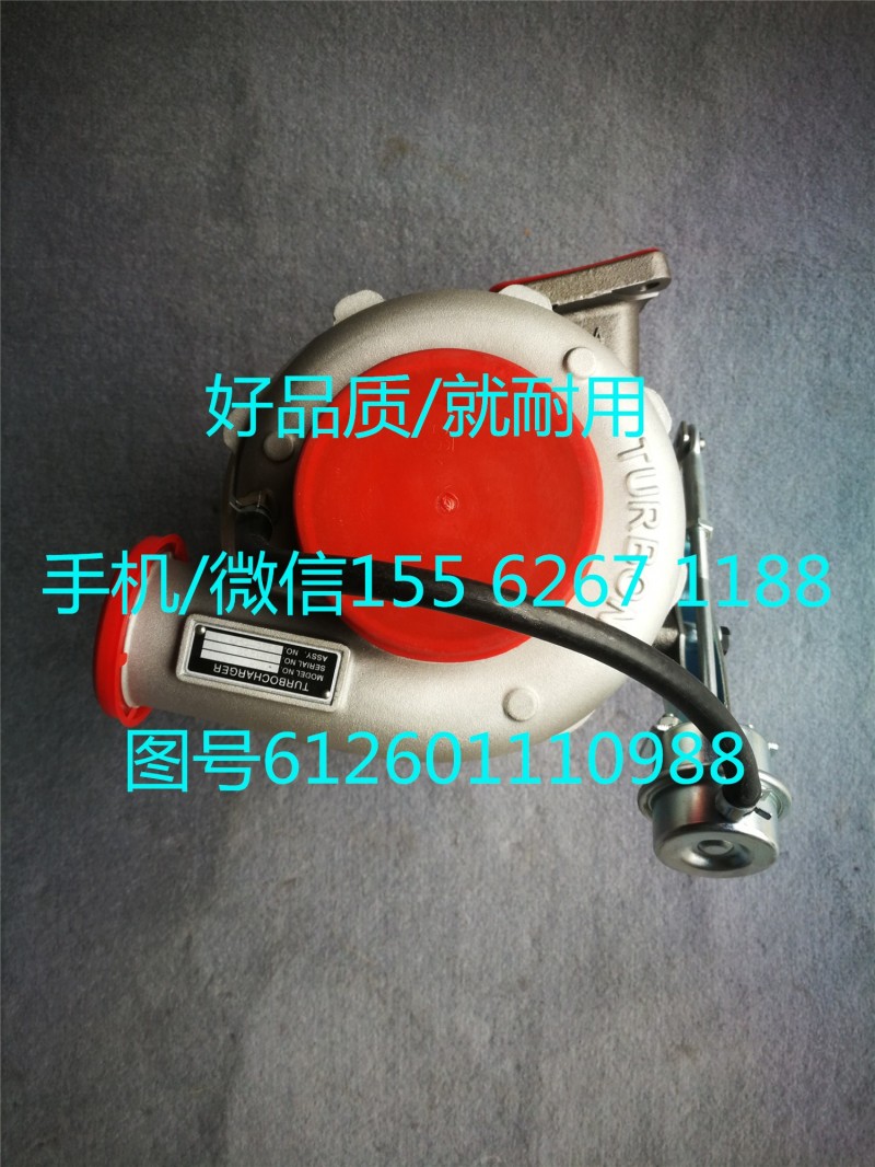 特供廢氣渦輪增壓器612601110988/612601110988