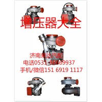 濟(jì)南泉達(dá)供應(yīng)原裝正品渦輪增壓器430-1118010C