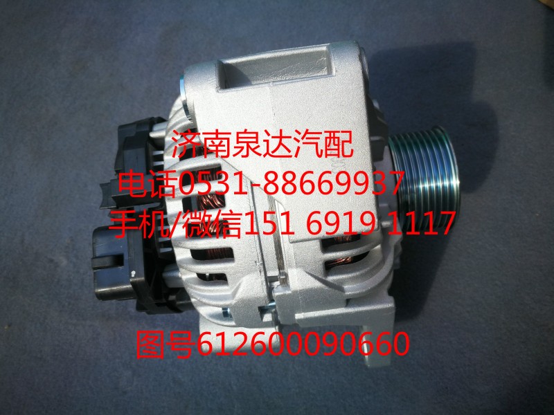 臨工礦用車濰柴發(fā)動機(jī)發(fā)電機(jī)612600090660/612600090660