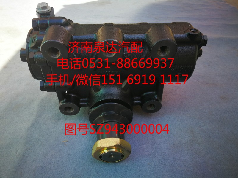 沙市久隆陜汽新M3000轉(zhuǎn)向器總成、方向機總成/SZ943000004