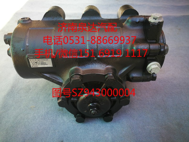 沙市久隆陜汽新M3000轉(zhuǎn)向器總成、方向機總成/SZ943000004