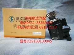 DZ9100130045,轉(zhuǎn)向泵,濟(jì)南泉達(dá)汽配有限公司