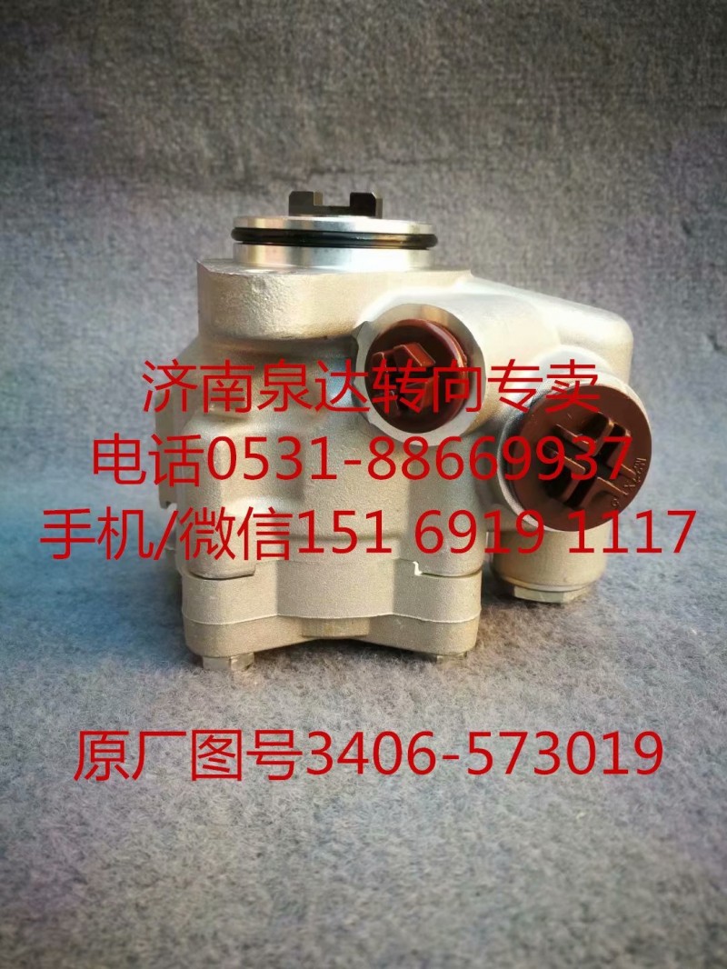 3406-573019,轉向助力泵,濟南泉達汽配有限公司