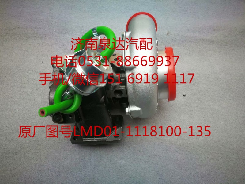 玉柴發(fā)動(dòng)機(jī)配套渦輪增壓器 增壓機(jī)/LMD01-1118100-135