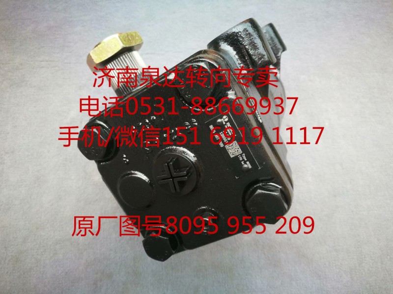 8095955209,動力轉(zhuǎn)向器/方向機,濟南泉達汽配有限公司