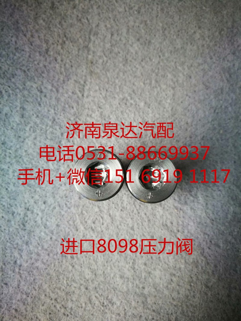 8118957101,方向機,濟南泉達汽配有限公司