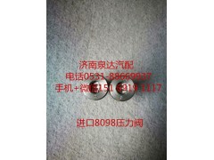 8118957101,方向機,濟南泉達汽配有限公司