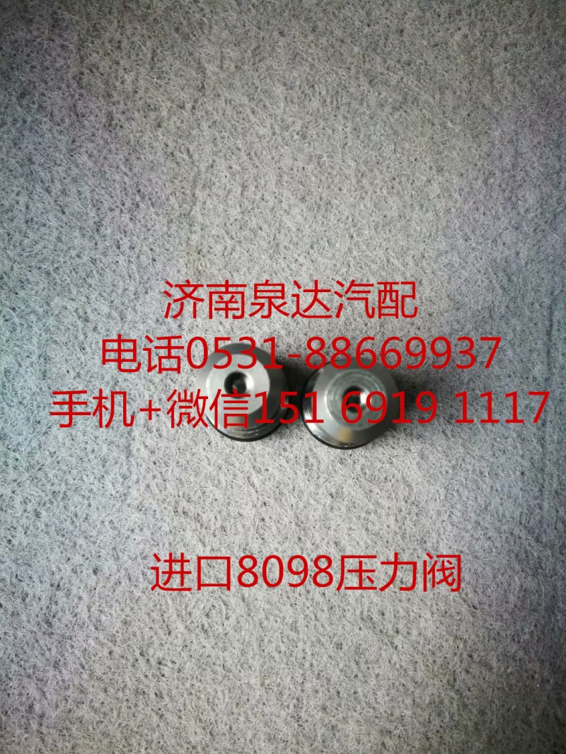 8118957101,方向機,濟南泉達汽配有限公司