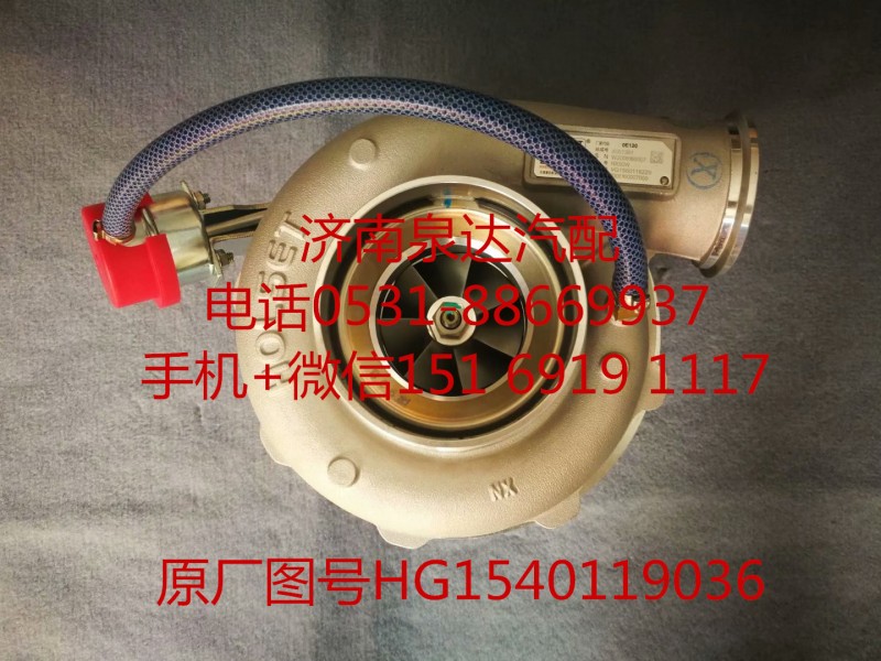 重汽杭發(fā)工程機械船機渦輪增壓器 增壓機/HG1540119036