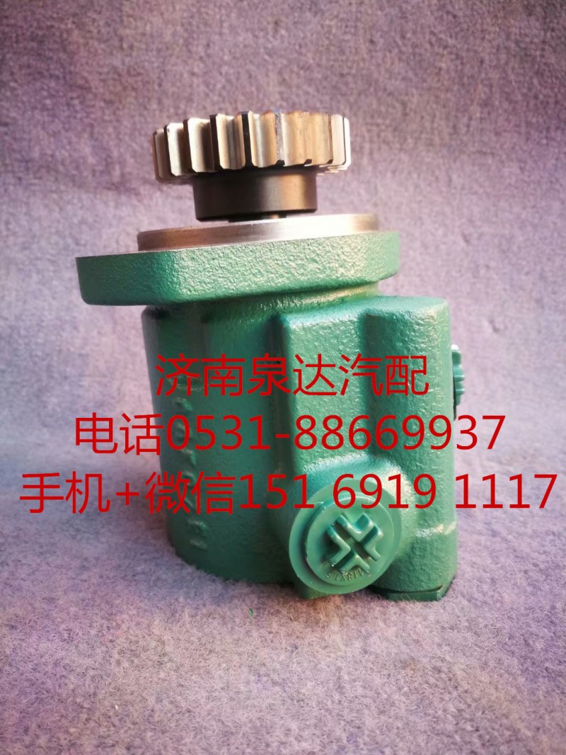 一汽解放奧威 悍威 新大威 JH6轉(zhuǎn)向泵 助力泵 液壓泵/3407020-82V-C00