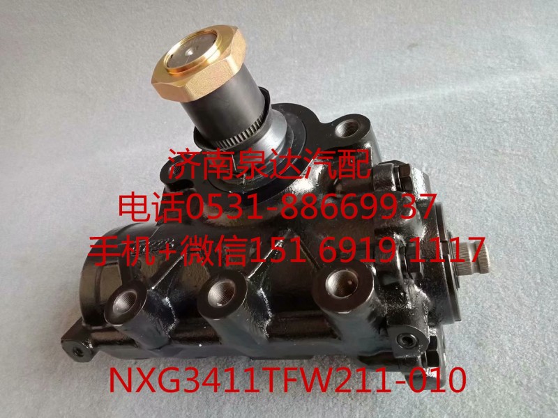 NXG3411TFW211-010,方向機,濟南泉達汽配有限公司