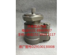 DZ9100130008,轉(zhuǎn)向助力泵,濟南泉達汽配有限公司