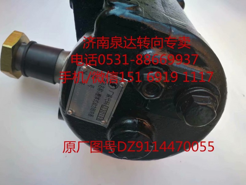 DZ9114470055,動(dòng)力轉(zhuǎn)向器/方向機(jī),濟(jì)南泉達(dá)汽配有限公司