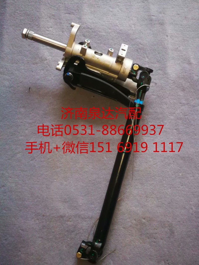 WG9325470701,轉(zhuǎn)向管柱,濟南泉達汽配有限公司