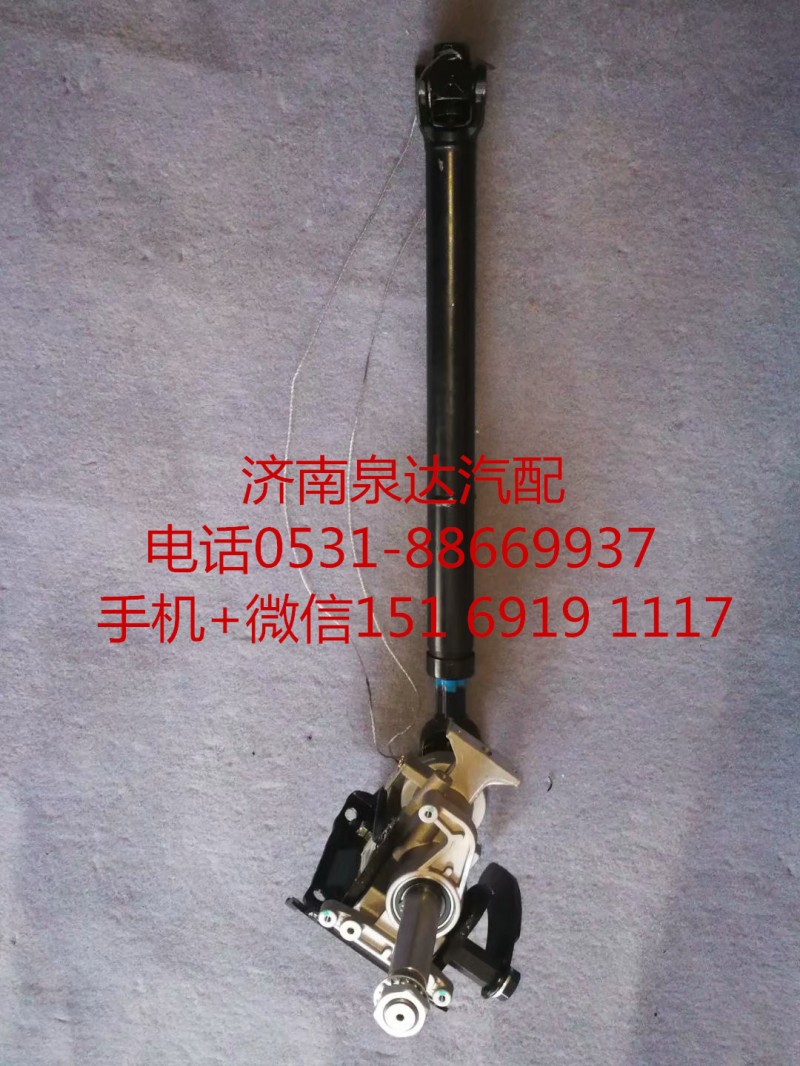 WG9325470701,轉(zhuǎn)向管柱,濟南泉達汽配有限公司