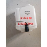 重汽豪瀚N7G駕駛室清洗器總成N5G豪瀚噴水壺洗滌器