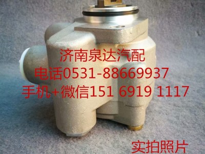 FC7LC-3407100SF1,轉(zhuǎn)向助力泵,濟(jì)南泉達(dá)汽配有限公司