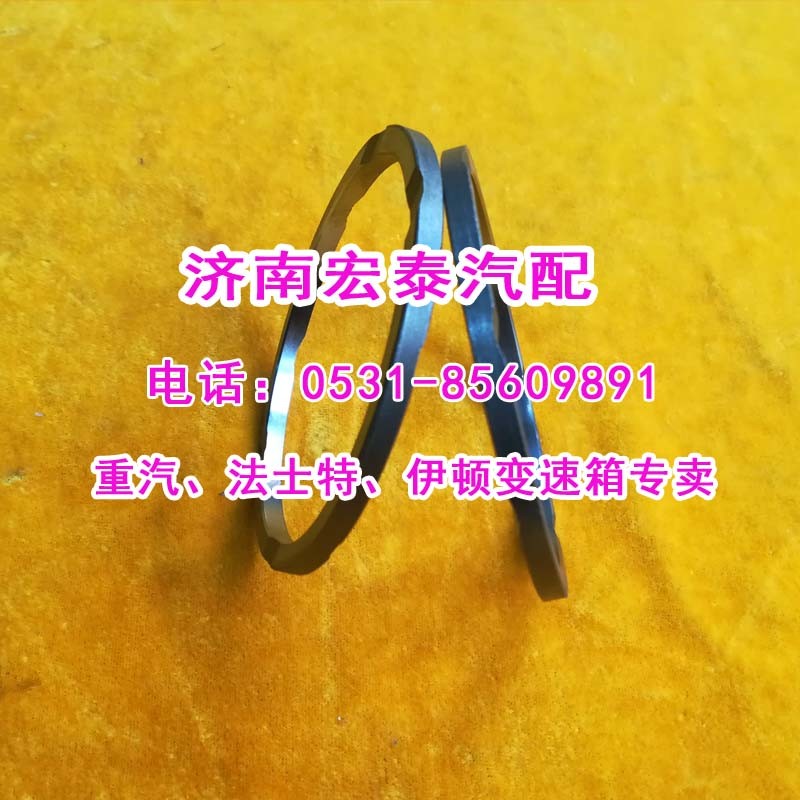 7DS180-1701029一軸齒輪隔墊七檔箱/7DS180-1701029