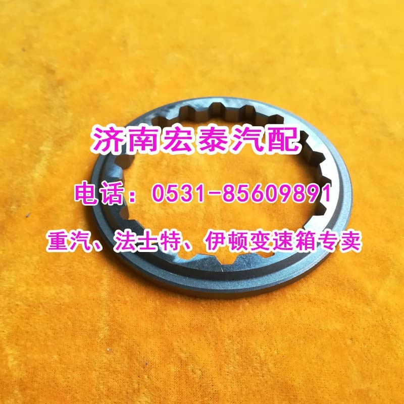 7DS180-1701127二軸調(diào)整墊七檔箱/7DS180-1701127