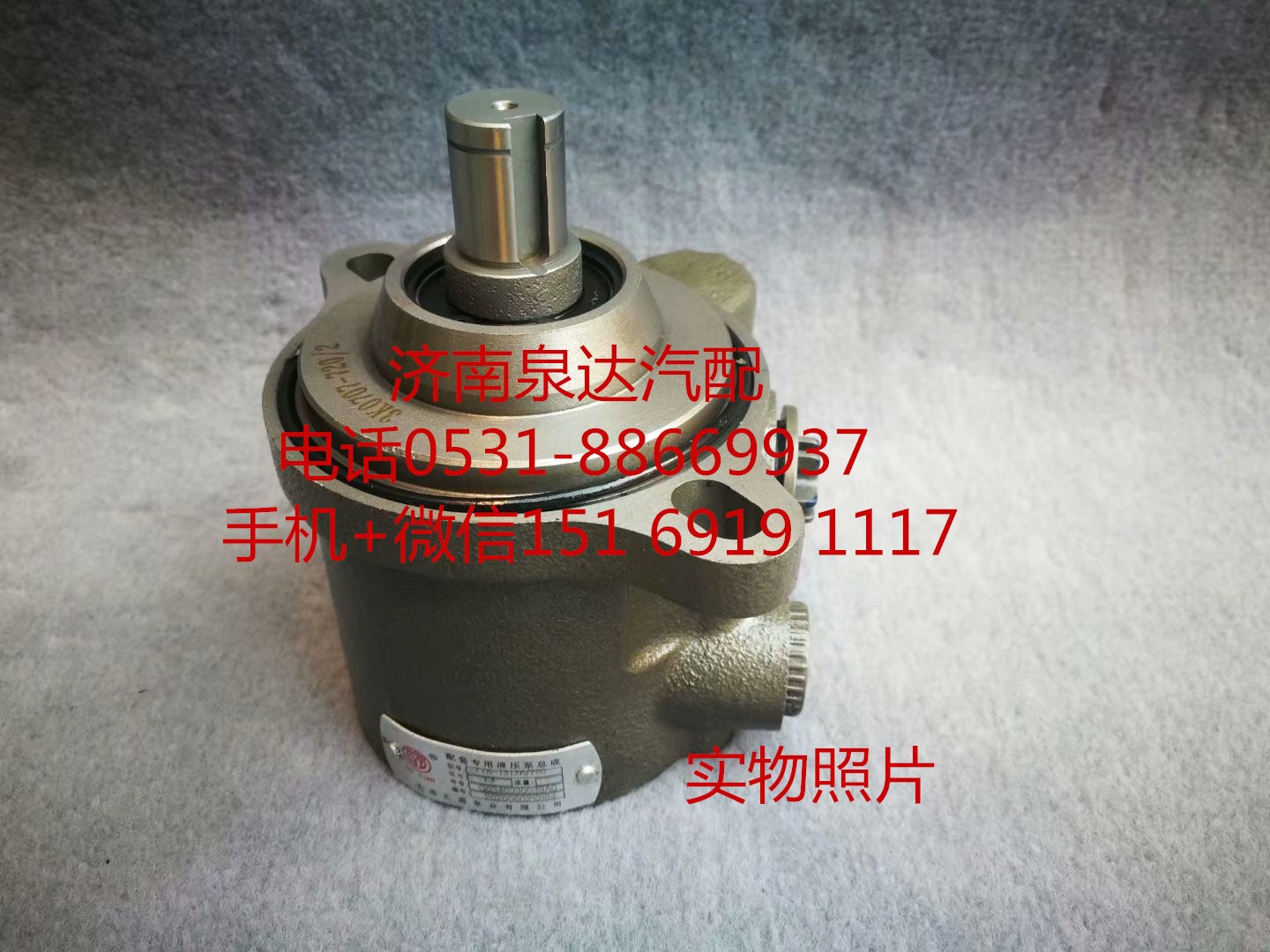 適配玉柴YC4E140-40發(fā)動(dòng)機(jī)方向機(jī)轉(zhuǎn)向助力泵 葉片泵/E29S4-3407100