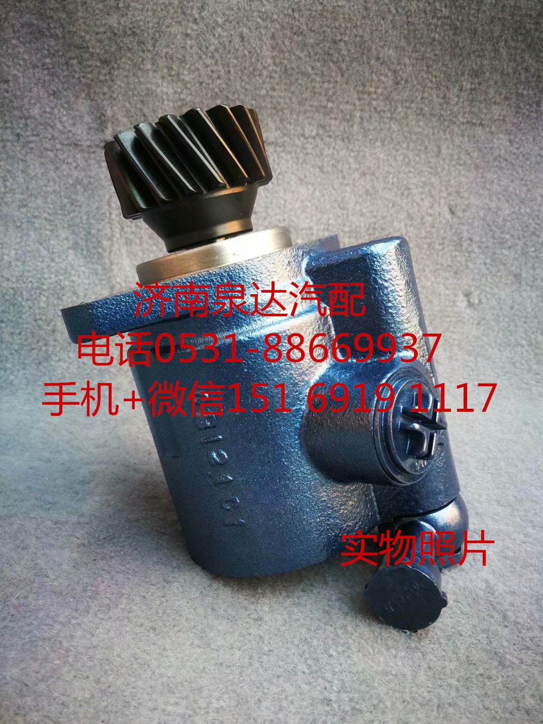 適配山西大運濰柴WP10發(fā)動機方向機轉(zhuǎn)向助力泵 葉片泵/341PBA30000