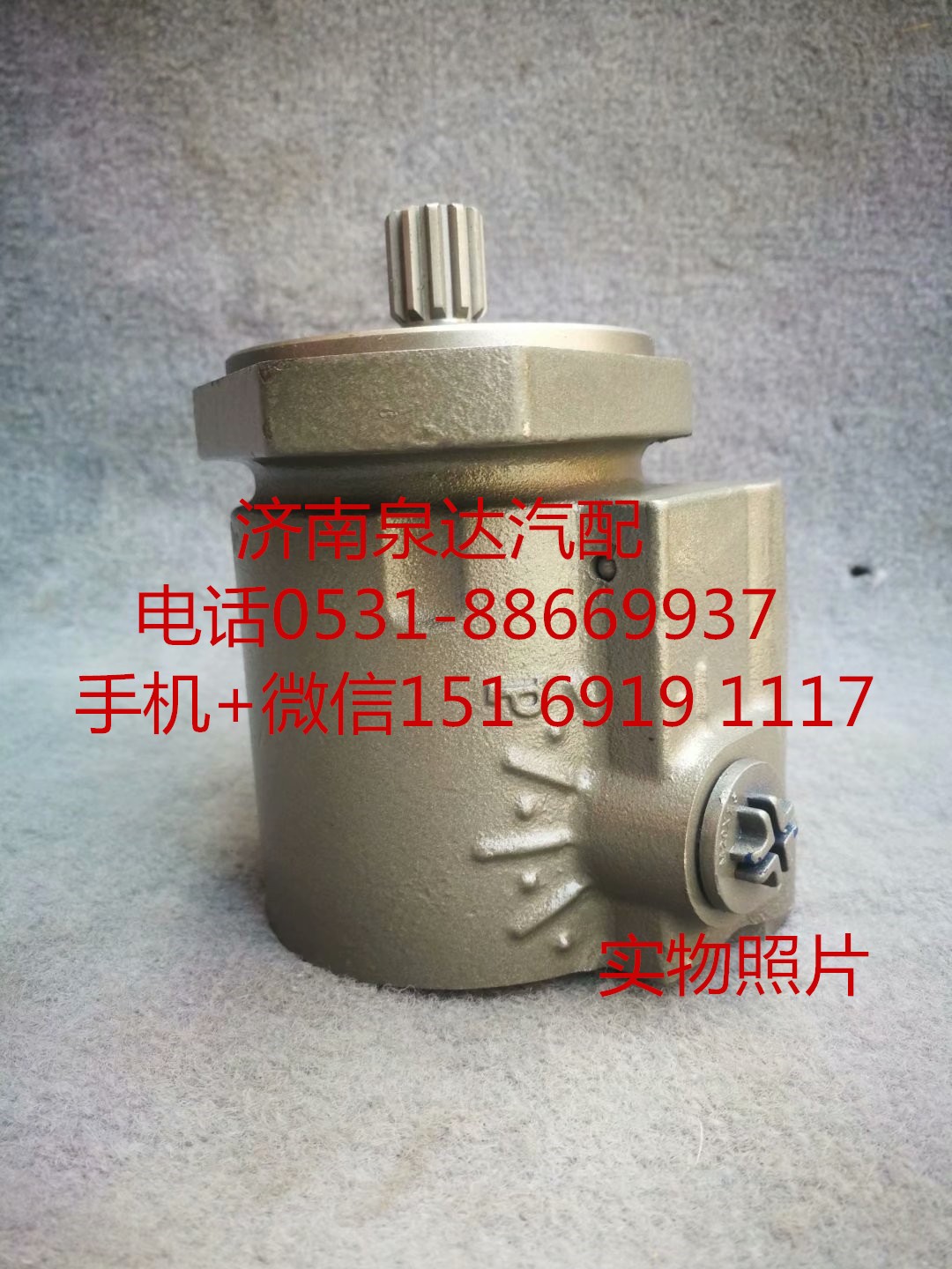 C5288533,轉(zhuǎn)向助力泵,濟(jì)南泉達(dá)汽配有限公司