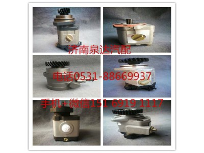 QC25/13-D14A,轉(zhuǎn)向助力泵,濟(jì)南泉達(dá)汽配有限公司